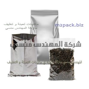الأكياس السادة