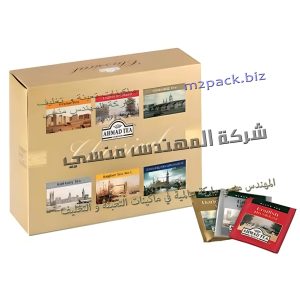 الأكياس الميتاليز لتعبئة ظرف فتلة