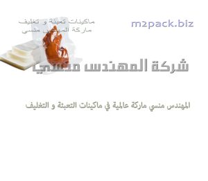 الأكياس حق تفريغ الهواء