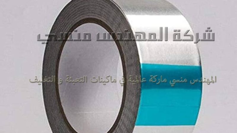 الألمنيوم لاكر بكر 35 سم