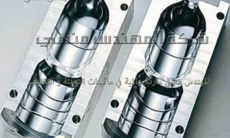 الإسطمبات البلاستيك