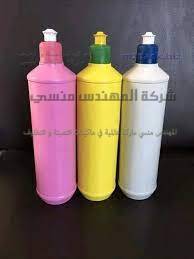 الإسطمبات للعبوات  بولي إيثلين و بروبلين و بي اي تي