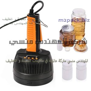 الالمنيوم لبرشمة عبوات الزيت