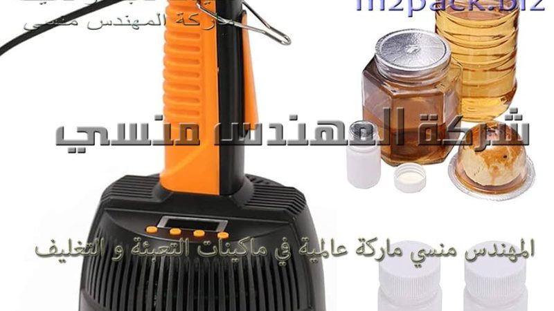 الالمنيوم لبرشمة عبوات الزيت