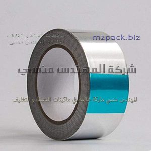 البكر الالمونيا