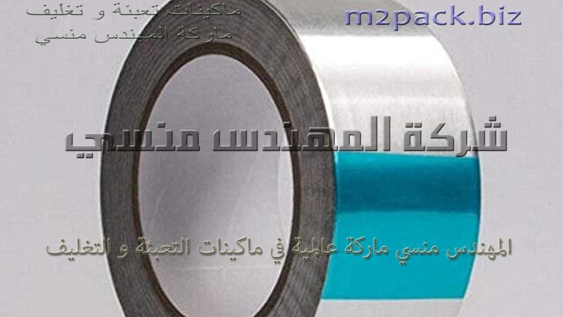 البكر الالمونيا