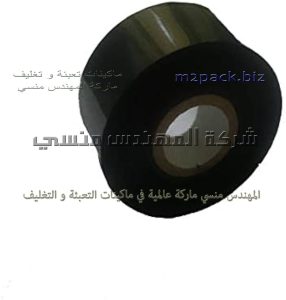 البكر الحراري عرض 3 سم لمكن طباعة التاريخ