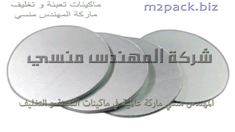 الطبات الإندكشن سيل