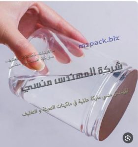 الطبات الفويل لعبوات زجاج