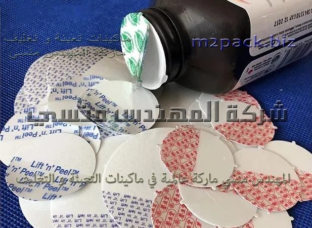 الطبة الايزي الأوبن