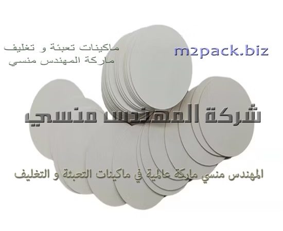 الطبة الكرتون