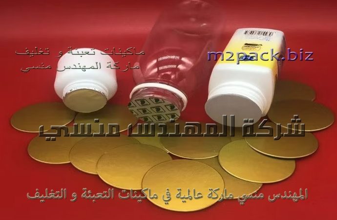 الغطيان الالمنيوم