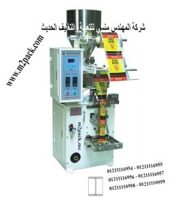 المكنة إنتاج كيس الشاي ابو 10 ج