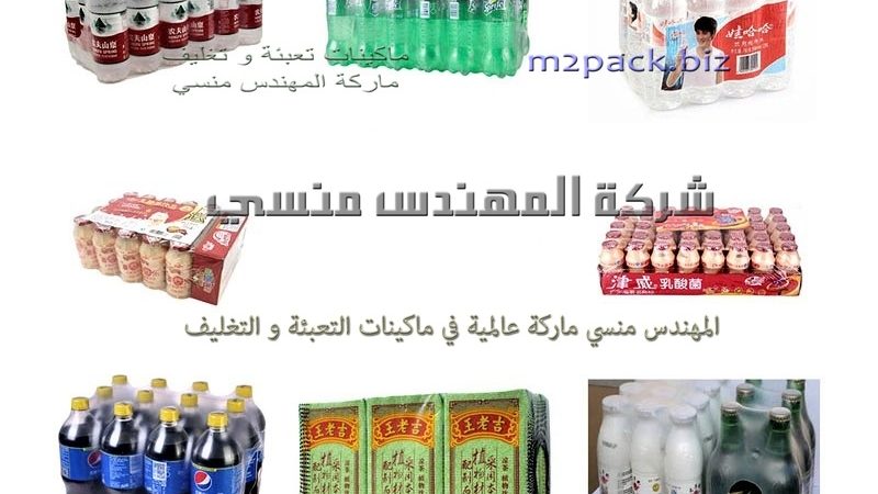 باكينج لعبوة مشروب غازي