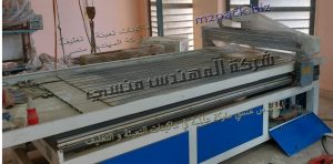 بخصوص الروتر