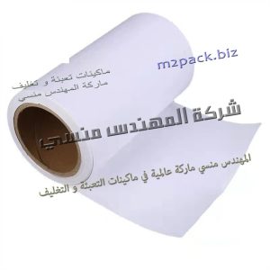 بكر ألمونيا ابيض