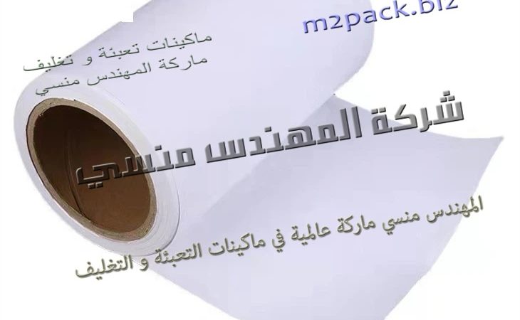 بكر ألمونيا ابيض