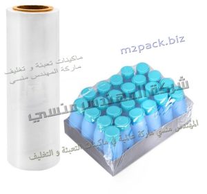تغليف علب ببلاستيك بشرينك شفاف