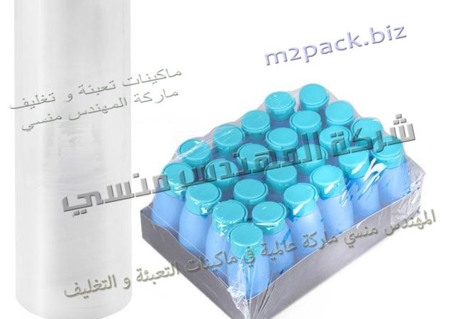 تغليف علب ببلاستيك بشرينك شفاف