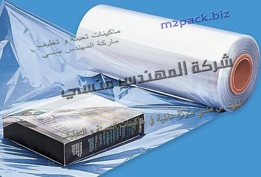 تغليف علبة بلاستيك ببلاستيك شرينك