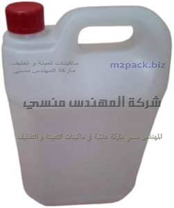 جراكن بلاستيك