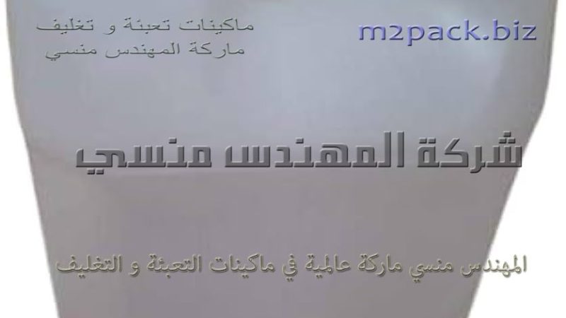 جراكن بلاستيك