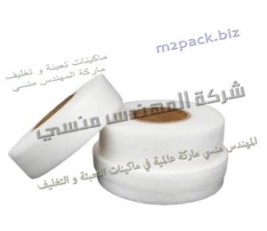 خامة هوت ميلت