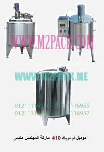 دبل جاكت 50 كيلو