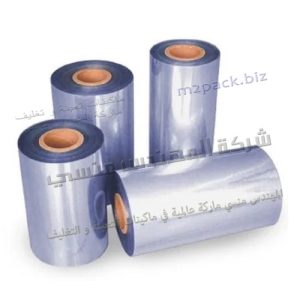 رول سلوفان20 سم