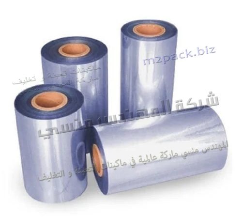 رول سلوفان20 سم