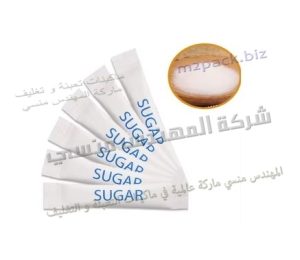 رول ورق لتعبئة السكر