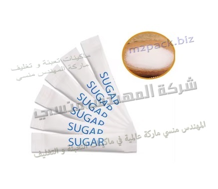 رول ورق لتعبئة السكر