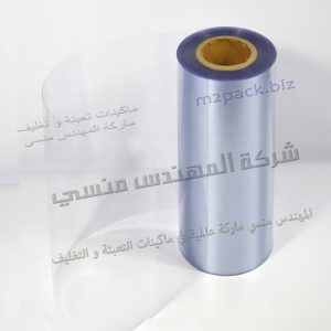 رولات pvc 1 5 ميكرون شفاف