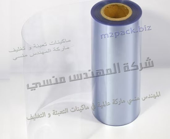 رولات PVC 1.5 ميكرون شفاف