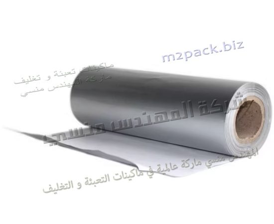 رولات ألمنيوم 30 ميكرون سوفت