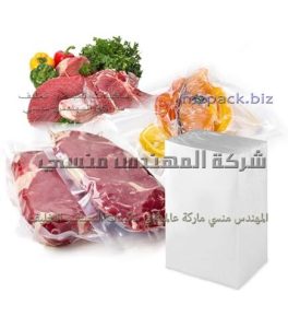 رولات الفاكيوم