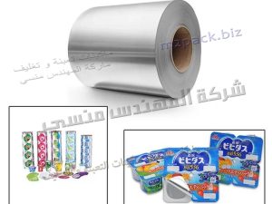 رولات الورق الالمنيوم لتغليف علبة الزبادي