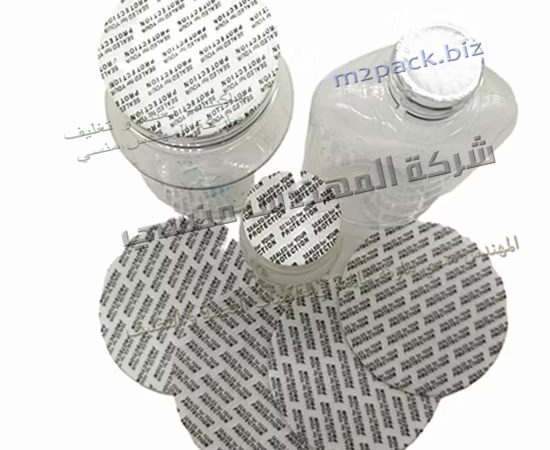 سعر الطبات الاندكشن ال 7 سم