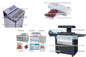سعر و مقاسات المكن الفاكيوم ؟