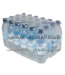 شرنكات لتغليف زجاجة المياه