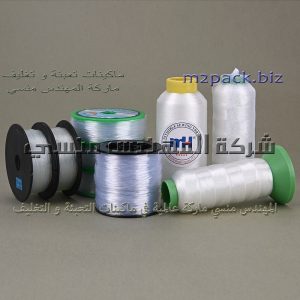شرينك لبكر خيط