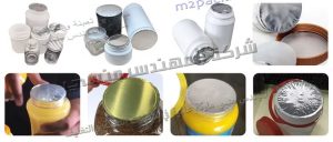 طبات برطمانات غذائيه