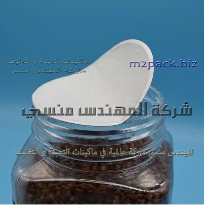 طبة لحام علي برطمان نسكافيه