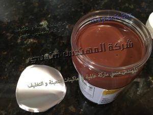 فويل حراري علي علبة شيكولاته