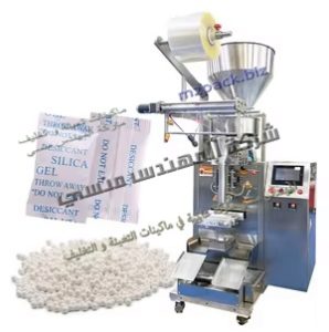 ماكينات تعبئة سيلكا جل في أكياس 1 جرام أتوماتيك
