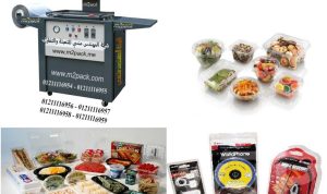 ماكينة تشكيل الفاكيوم لعلب تغليف الشيكولاتة ؟