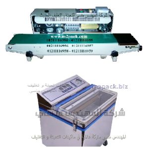 مكنة تغليف الاكياس البلاستيك لحام الكيس وشفط الهواء