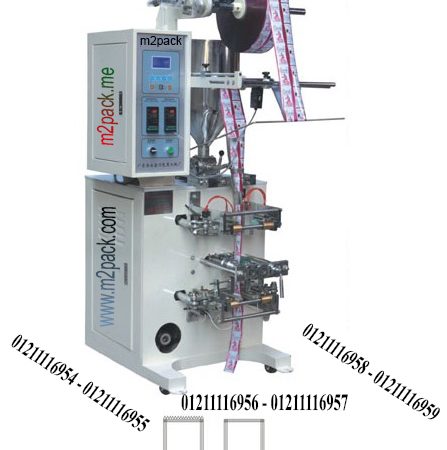 مكنة موديل 505 للسوائل