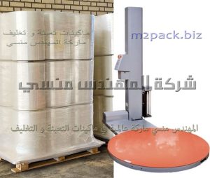 مكينة بالت استرتش