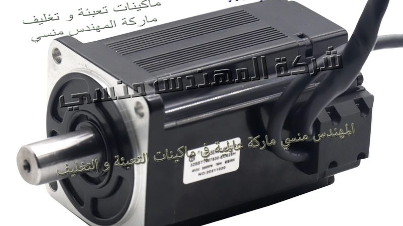 موتور سيرفو